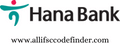 KEB HANA BANK RTGS&HO IFSC Code